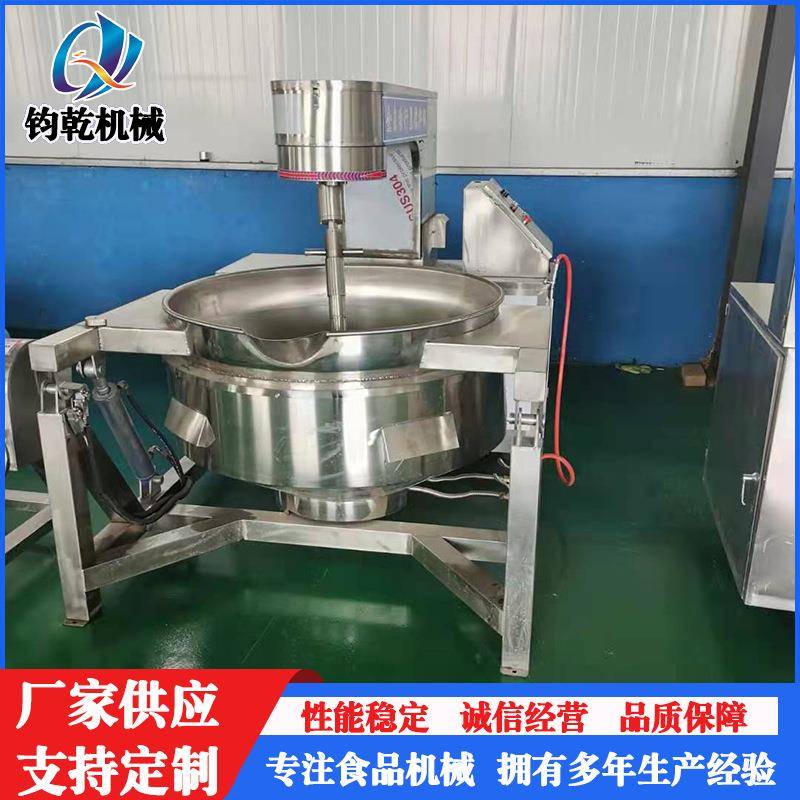 不锈钢多用途高压蒸煮锅立式电加热夹层锅卤煮可设计夹层锅