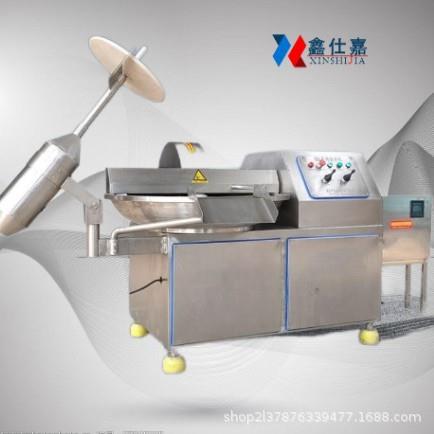 20型斩拌机蔬菜切碎机肉馅斩拌机