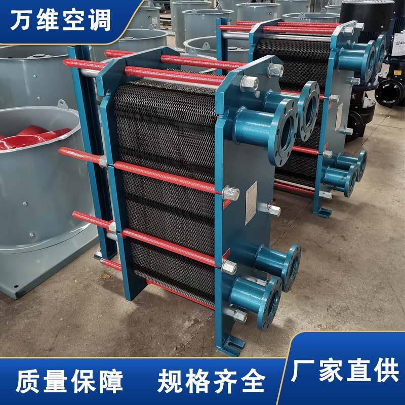直供可拆板式换热器304不锈钢材质板式换热器钛板蒸汽板式换热器