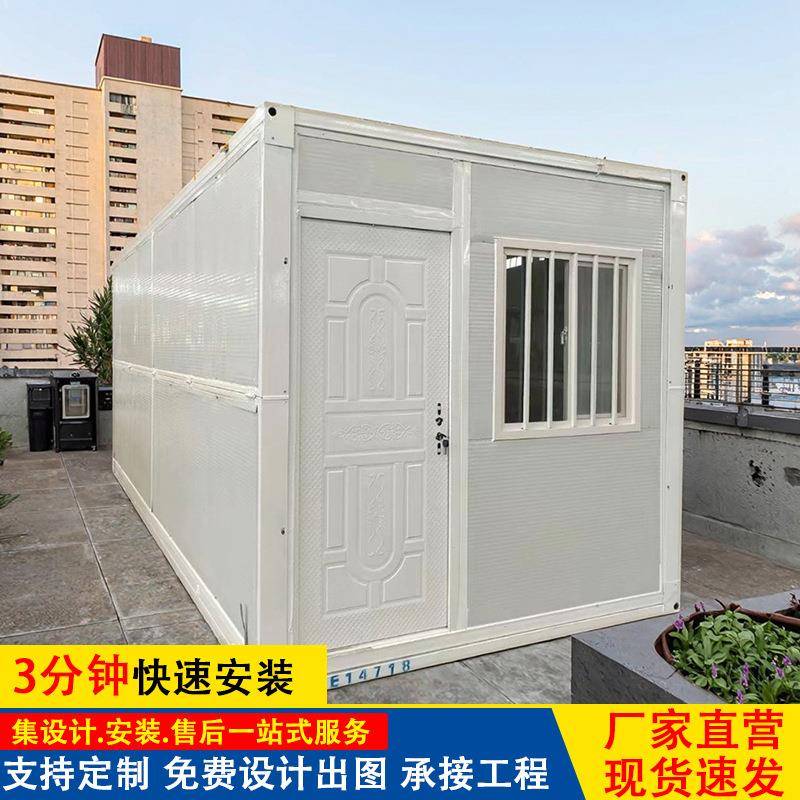 工地简易活动板房快速组装折叠房临建集装箱打包房移动活动房