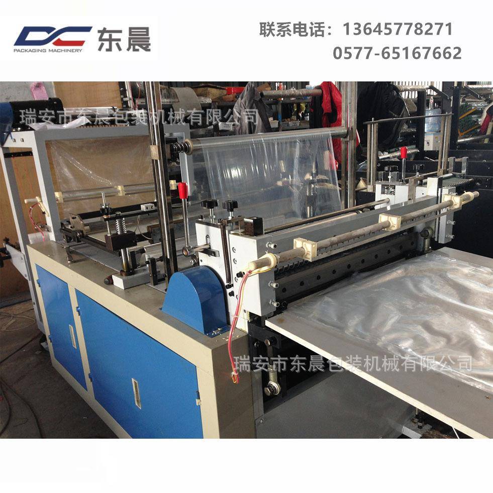 塑料制袋机厂家，生产供应塑料袋平口袋生产设备