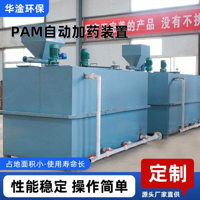 pac加药桶三箱一体不锈钢全自动加药装置搅拌机pam干粉投加设备,五金/工具,其他机械五金,淘宝优惠券,粉丝福利购,淘宝优惠卷