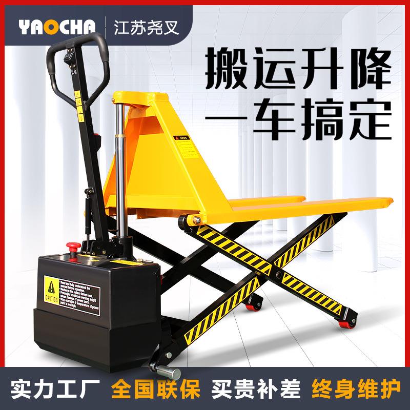 1.5吨手动高升程搬运车高起升液压叉车光电感应剪叉升高铲车地牛