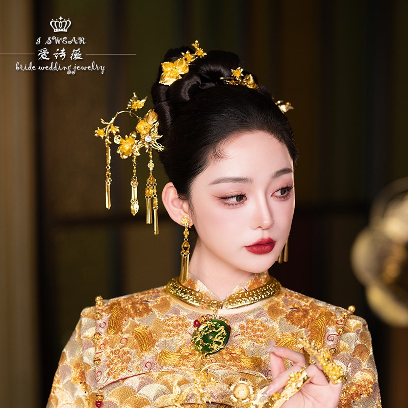 爱诗薇中式婚礼合金凤钗龙凤褂古装头饰传统新娘汉服复古手工发饰