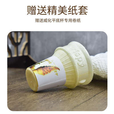 冰淇淋威化筒商用蛋桶脆皮脆筒冰激凌雪糕机甜筒平底蛋卷托1200