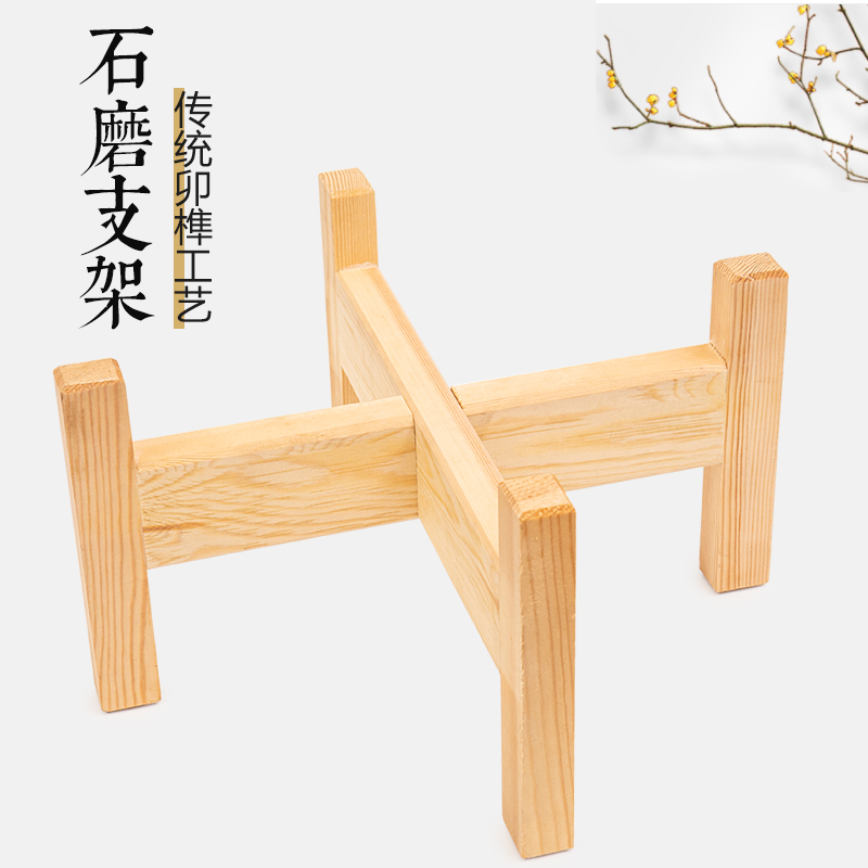 家用小石磨配件 磨心 磨R把  石磨木架