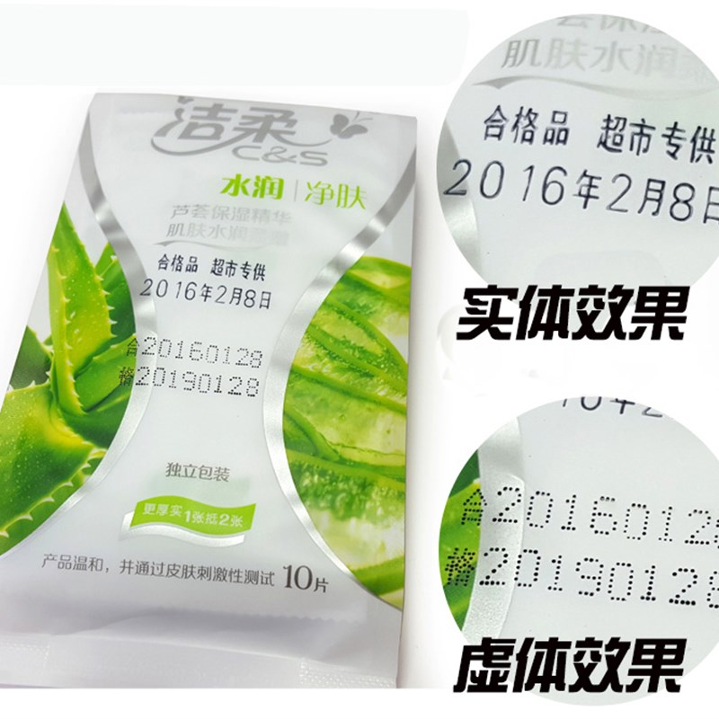 陈百万手动打码机生产日期打码机价格打码器喷码机日期印章油墨