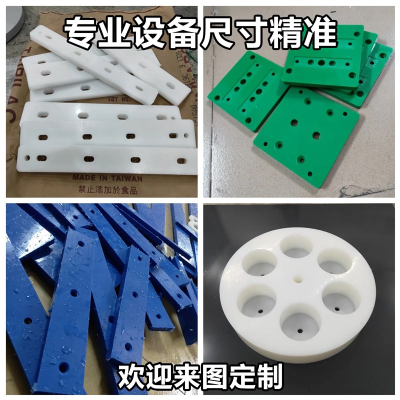尼龙板加工PA1010尼龙板加工黑白PA66尼龙加工含油MC尼龙板材加工