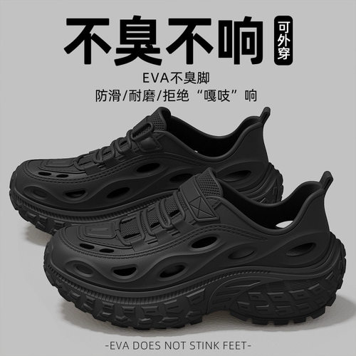 KEEN DA科恩达联名洞洞鞋男款夏季防滑透气凉鞋沙滩运动鞋福利款