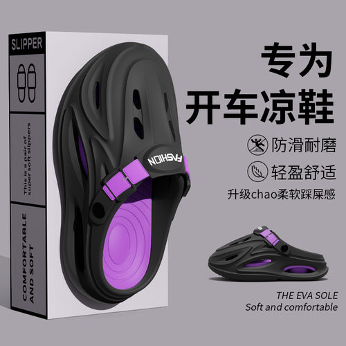 KEEN DA科恩达联名拖鞋居家高级感厚底洞洞鞋防滑包头凉鞋男夏季