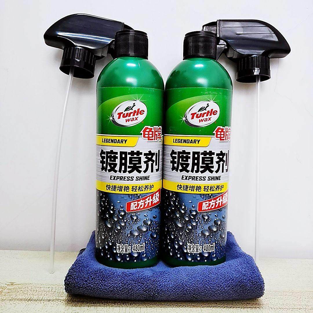 龟牌汽车镀膜剂车漆打蜡渡膜液体快捷纳米水晶镀晶手速效喷雾正品,汽车零部件/养护/美容/维保,车漆镀膜,淘宝优惠券,粉丝福利购,淘宝优惠卷