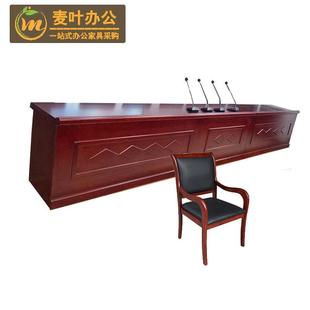 主桌、会议桌、训练室桌椅组合桌实木报告厅长桌、讲台桌