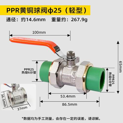 盾运全铜PPR双活接铜球阀4分6分1寸阀门DN20DN25DN32热熔双头活接