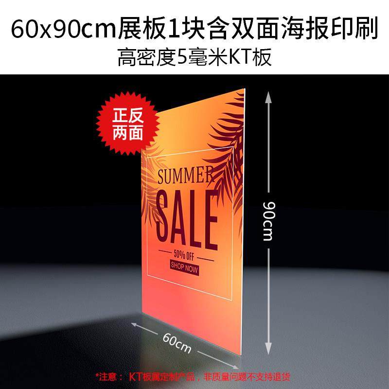 印咖木制kt板海报架子双面立牌挂画 画架商场立式落地开 业活动广,商业/办公家具,广告牌/标识牌,淘宝优惠券,粉丝福利购,淘宝优惠卷