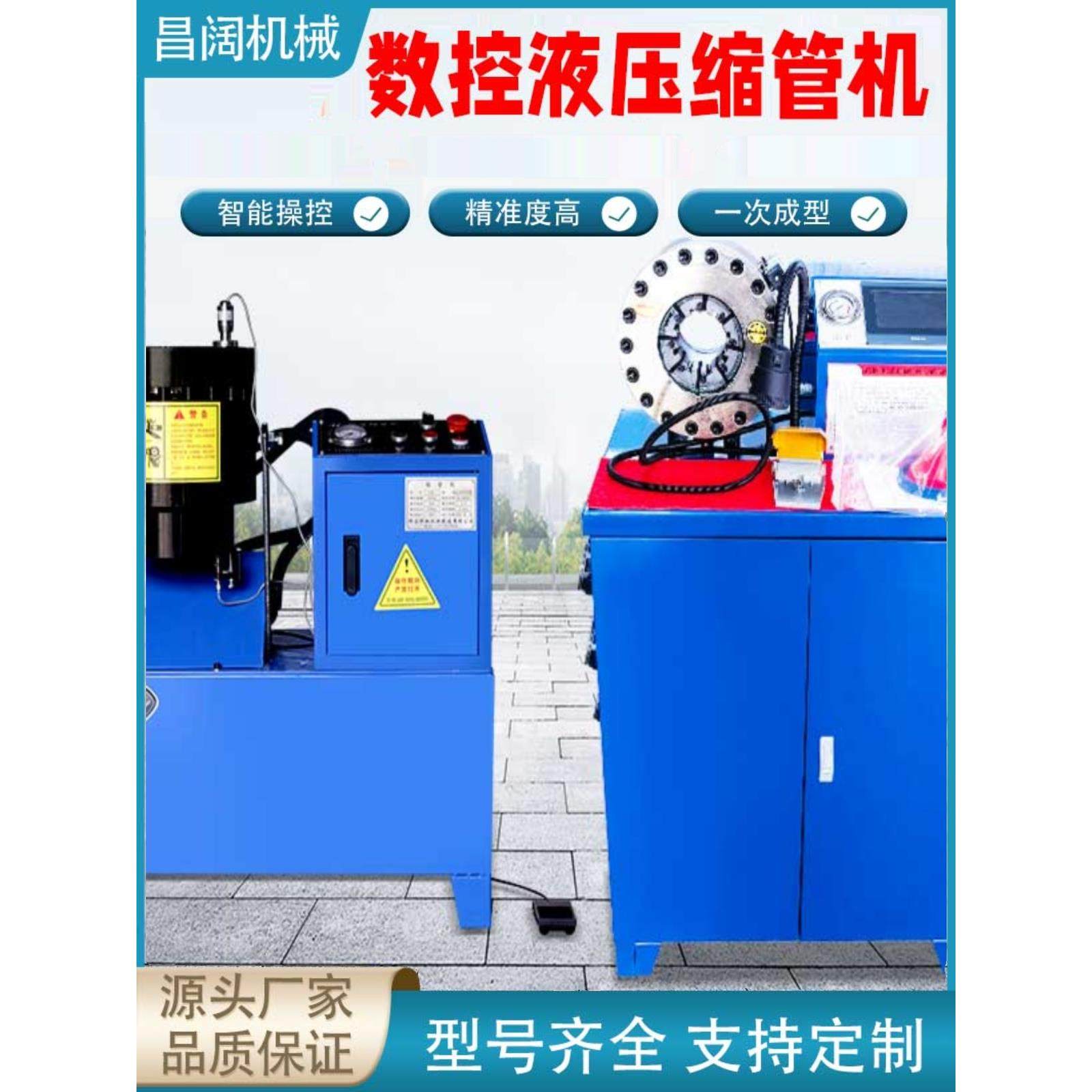 钢管缩管机液压小型缩口机大棚管脚手架扣压机高压油管接头压管机,五金/工具,液压机/油压机,淘宝优惠券,粉丝福利购,淘宝优惠卷