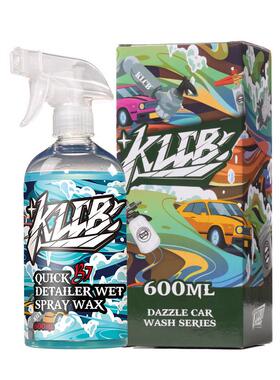 Klcb曹力B7水活化涂料剂喷雾纳米防水光长效膜液体汽车喷雾蜡喷雾