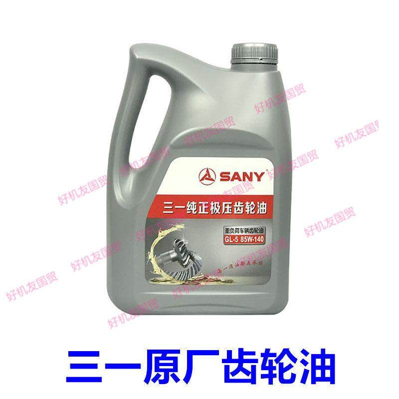 三一挖掘机配件原厂机油 齿轮油三一纯正发动机油三一液压油原装,五金/工具,其他机械五金,淘宝优惠券,粉丝福利购,淘宝优惠卷