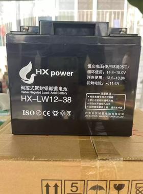 HXpowe金悦诚蓄电池HX12-17消防主机12V33A24A18A7A免维护UPS应急