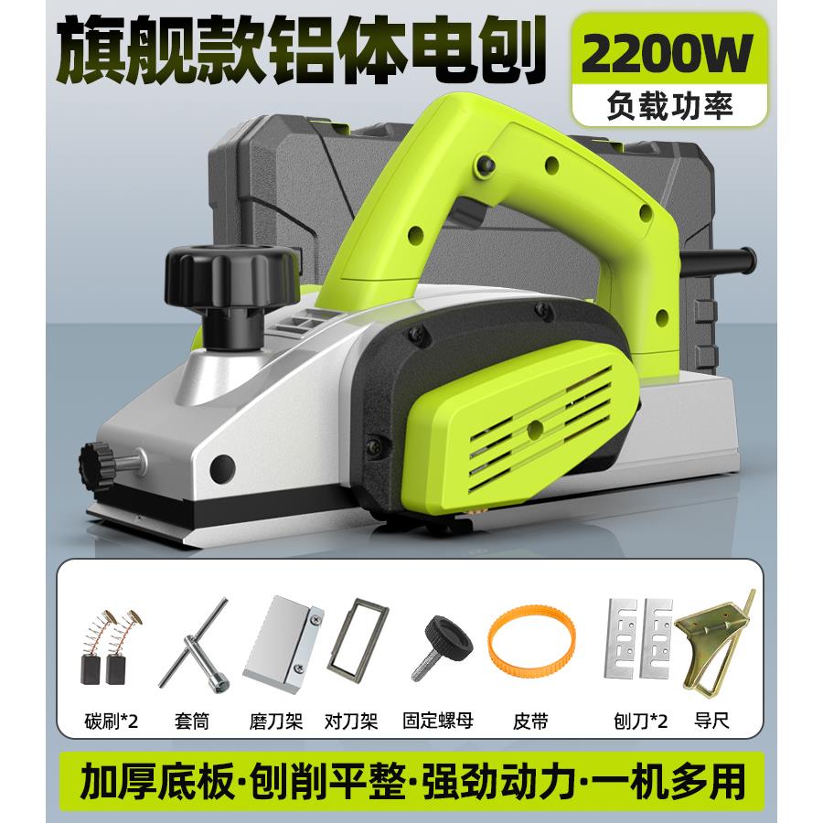 电刨木工刨手提电刨子家用小型电推刨多功能刨木机手电刨砧板菜板