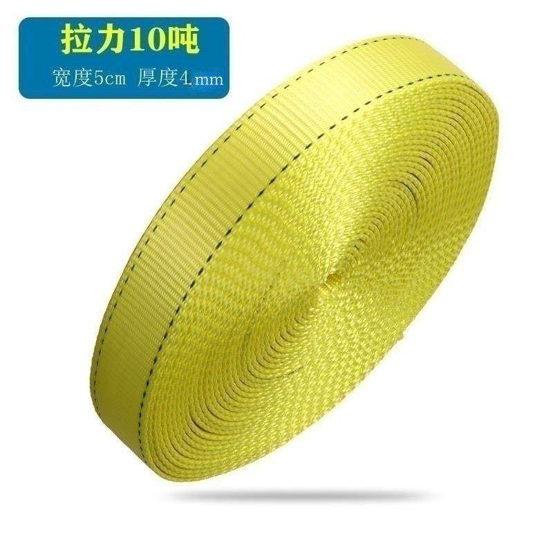 货车刹车绳汽车扁带绳车用绷带涤纶绳拖车绳捆绑带加厚耐磨捆绑绳,汽车零部件/养护/美容/维保,拖车绳/网/绑带,淘宝优惠券,粉丝福利购,淘宝优惠卷