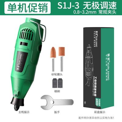 电磨机大功率工业级电动打磨机玉石木工雕刻机抛光迷你电钻打孔器