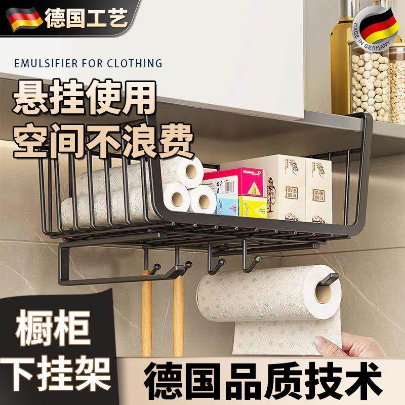 厨房悬挂置物架橱柜柜子挂篮分层架下挂架多功能吊柜下收纳储物架,厨房/烹饪用具,厨房置物架/置物柜/角架,淘宝优惠券,粉丝福利购,淘宝优惠卷