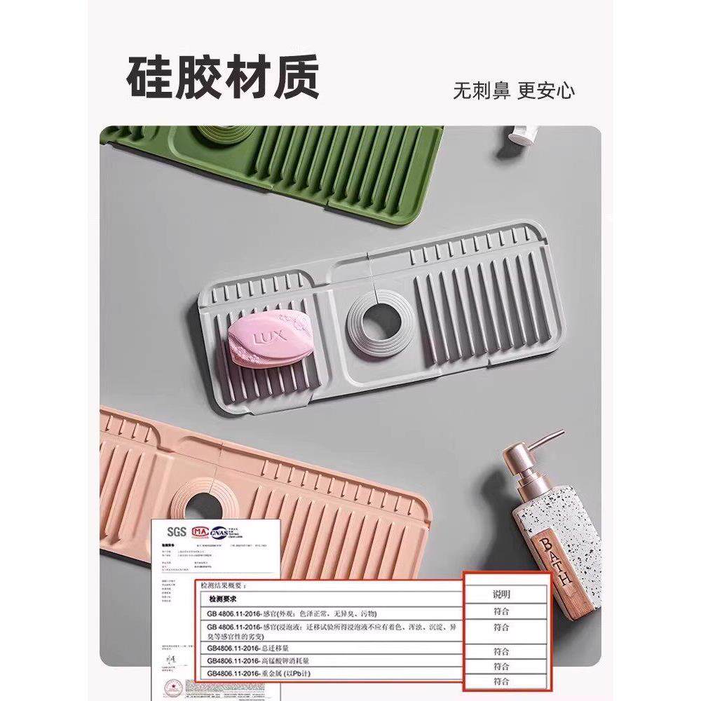 厨房水槽防水贴挡水条可拆卸灶台挡板厨房台面卫生间边缘洗碗池边