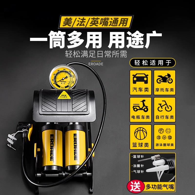 德国小轿车载打气机汽车打气泵车用轮胎脚踩加气泵打气筒