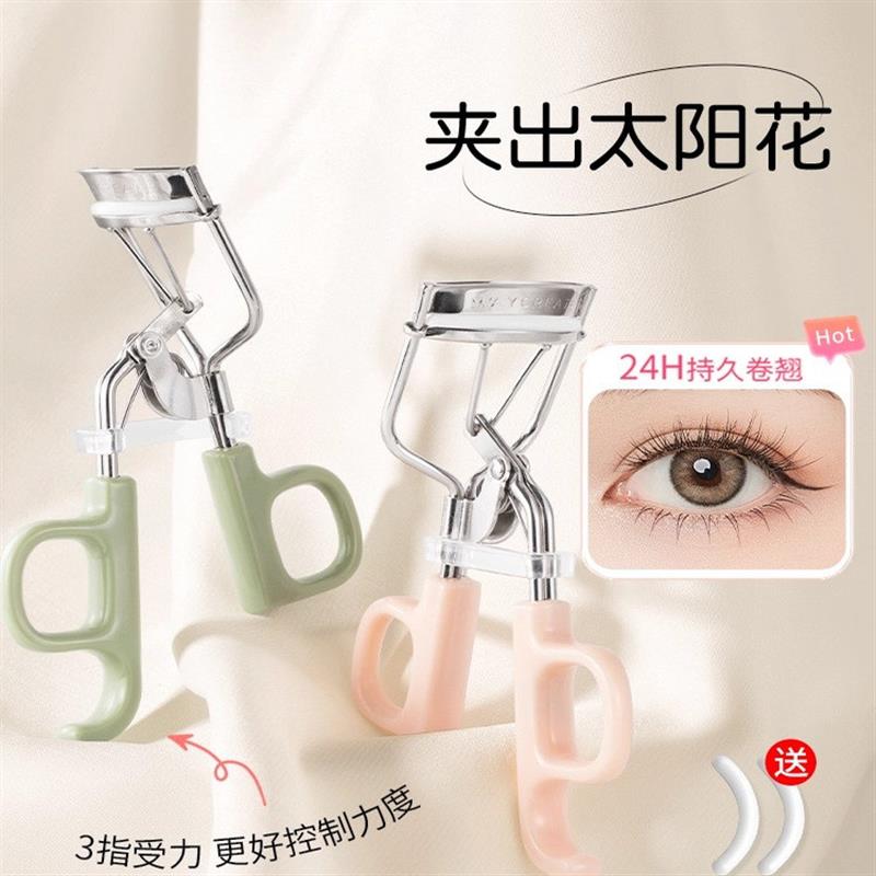 商超同款睫毛夹女自然卷翘持久定型广角向日葵新手可携式夹睫毛神