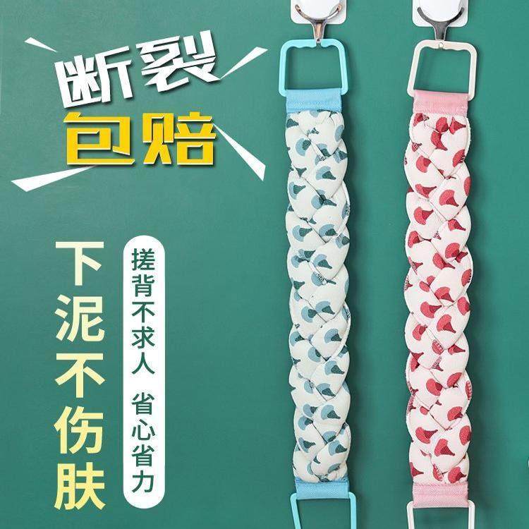 加后搓澡巾长强力去泥无痛不伤肤后背专业清洁女士专用全身去死皮,家庭/个人清洁工具,搓澡巾,淘宝优惠券,粉丝福利购,淘宝优惠卷