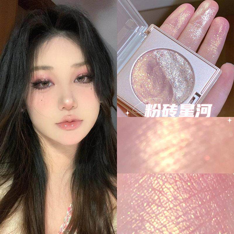 妈生纯欲高光盘珠光面部提亮水光肌玫瑰粉金色韩系生姜土豆泥眼影