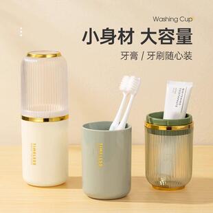 日本旅行洗漱杯旅游便携电动牙刷收纳洗漱包家用出差不渗水漱口杯