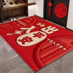 【下单立减50】平安福到我家马年入户地垫入门耐脏新年地垫HX