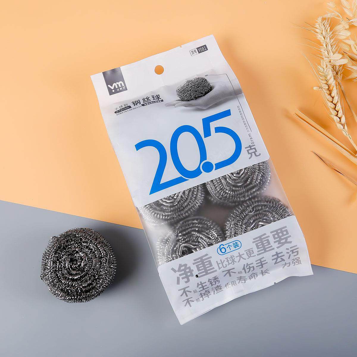 钢丝球大号清洁球家用厨房清洁碗刷球洗锅刷强力去污刷锅刷子神器,家庭/个人清洁工具,钢丝球/钢丝刷,淘宝优惠券,粉丝福利购,淘宝优惠卷