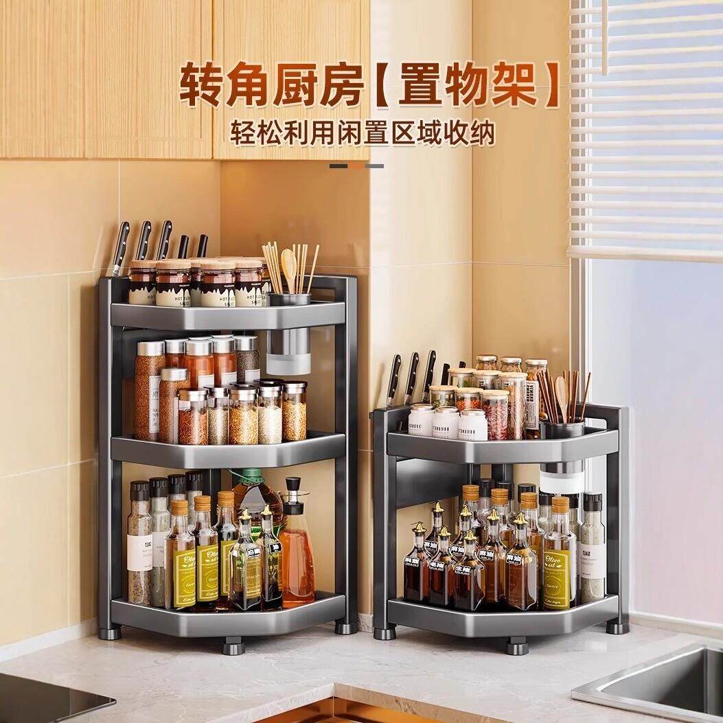 德国knkl厨房置物架调料架台面多功能厨房放盐油家用收纳盒三角架