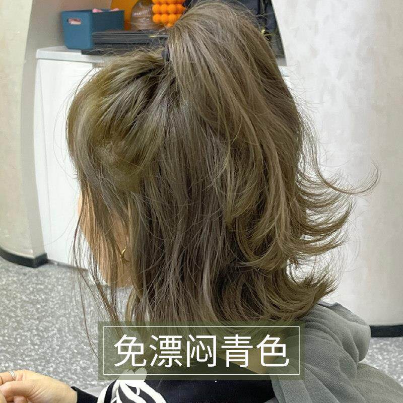 君慕媛染发剂2025纯自己在家闷青色染发膏女泡泡沫植物天然无刺激
