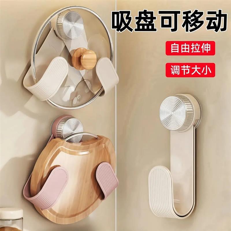 吸盘锅盖架壁挂免打孔家用多功能厨房置物架CG