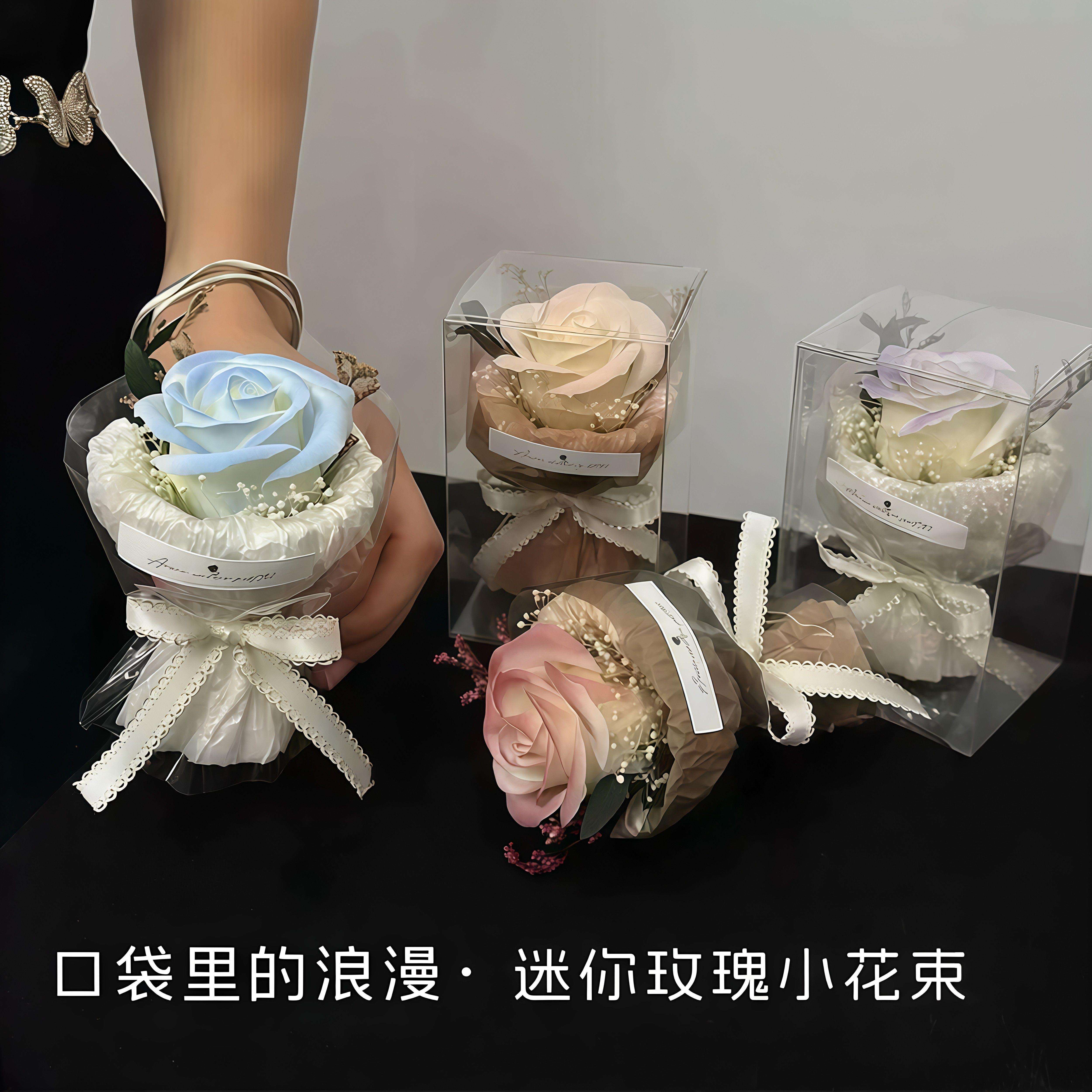 迷你口袋见面小花束永生彷真花玫瑰送男女朋友伴手生日母亲节礼物