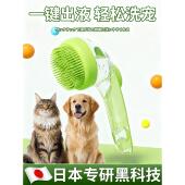 宠物猫狗洗澡刷日本专研搓澡梳按摩清洁神器 日本黑科技