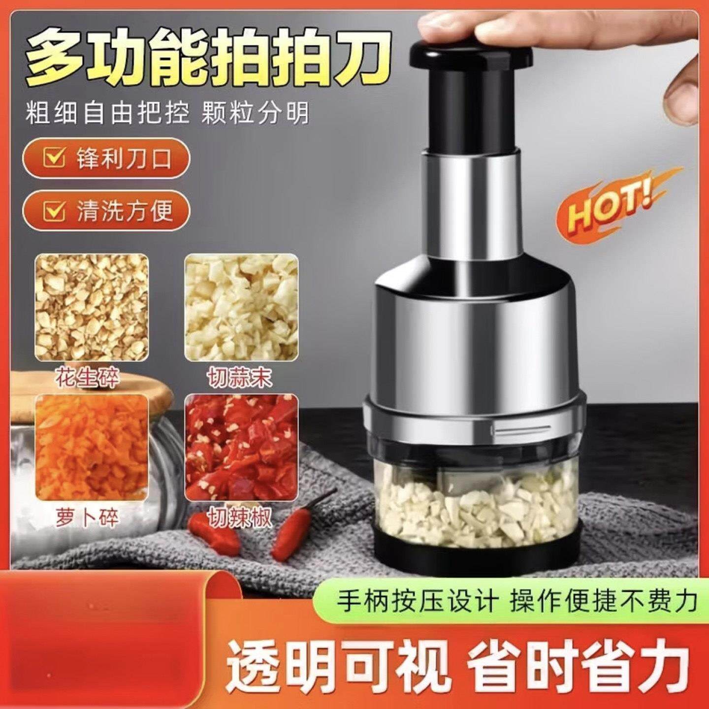 柑萃德国进口拍拍刀多功能压蒜日本不锈钢手动捣蒜器切蒜泥器