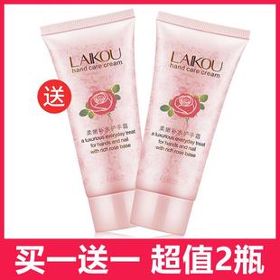 不油腻长效滋润手膜秋冬防干裂男女擦手油 玫瑰香水护手霜补水保湿