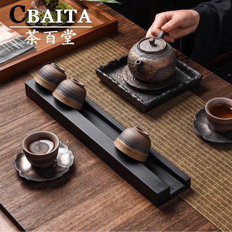 乌金石茶杯架茶盘配件茶道茶具置物架家用功夫茶具高档沥水收纳槽