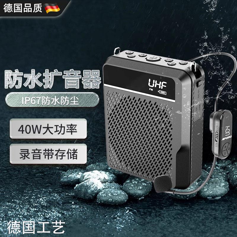 德国头戴式小蜜蜂扩音器教师上课专用无线超大功率导游大音量喇叭