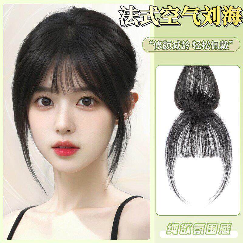 君知否法式假浏海假浏海假发片头顶假发片全真发假发女款假发推荐