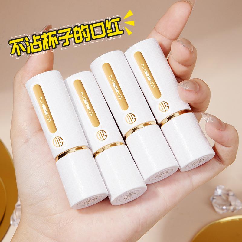 MYG不沾杯口红正品防水不脱色学生平价纯欲风显白哑光不掉色唇膏