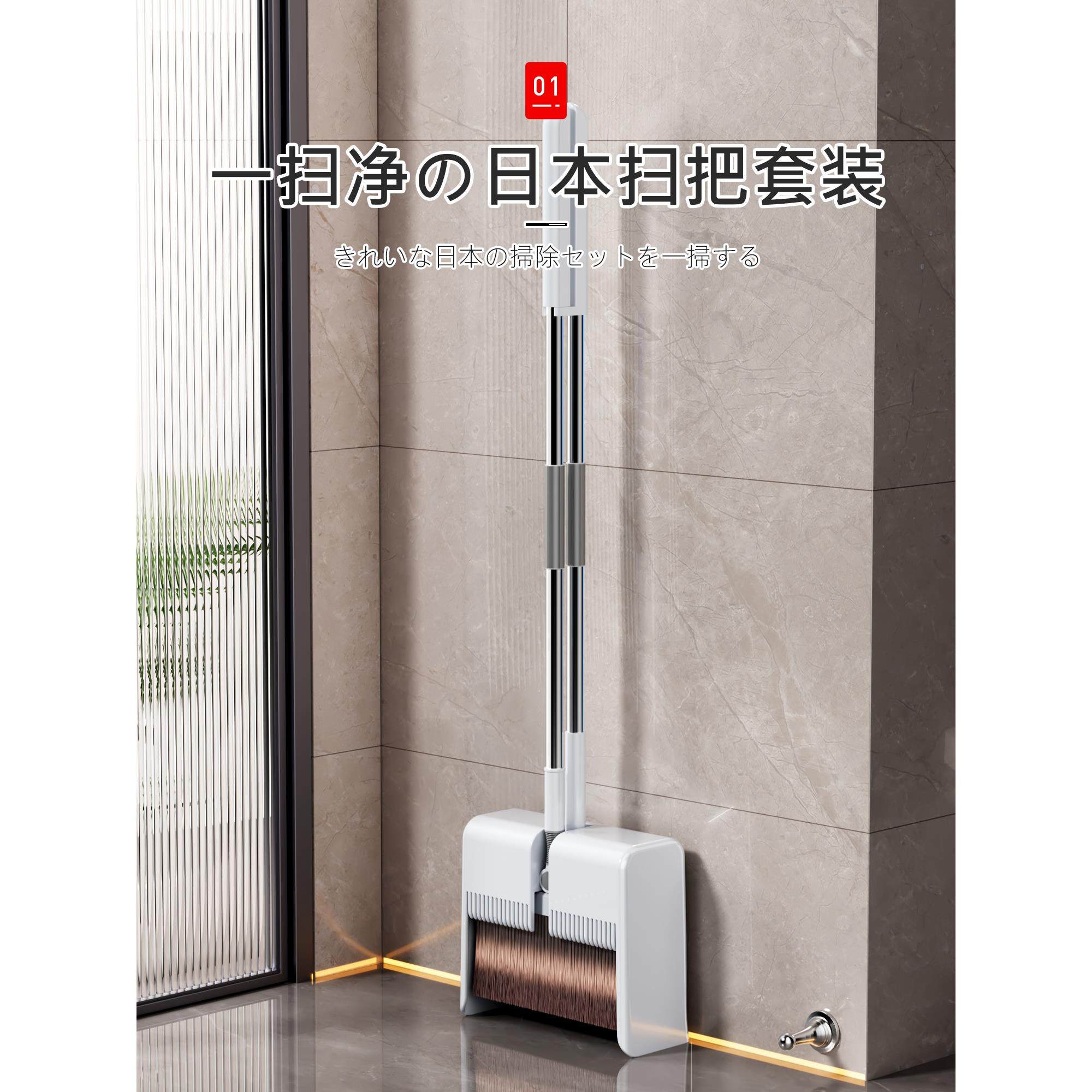 日本扫把簸箕家用套装2025新款扫地撮笤帚组合折叠垃圾铲懒人神器