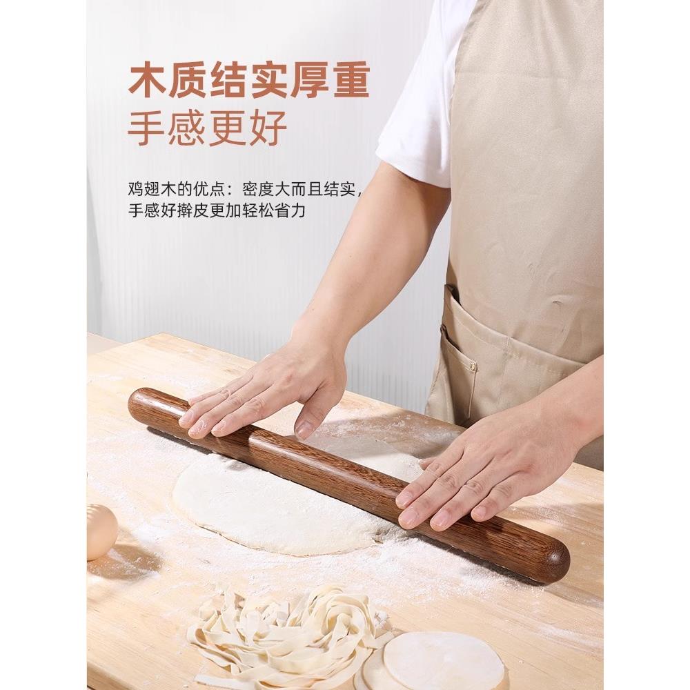 德国鸡翅木擀面杖家用食品级面棒实木擀面杖圆头擀饺子皮专用工具