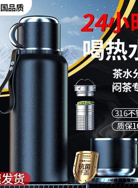 德国Enna316不锈钢保温杯大容量户外水壶高档泡茶焖茶水杯男