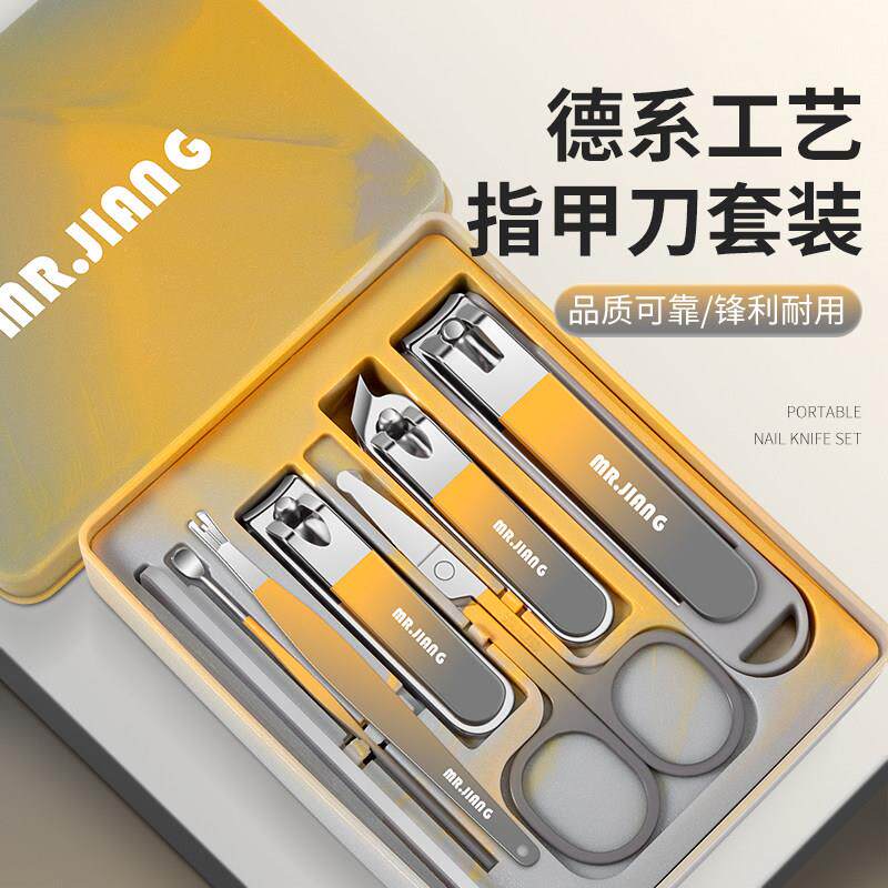 德国精工指甲刀套组全套新指甲剪指甲钳修脚工具家用指甲刀修甲器