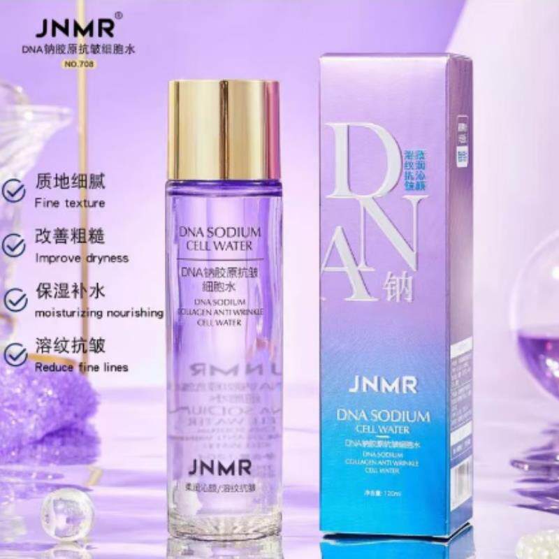 （官方正品）JNMR DNA钠胶抗皱细胞水精华液补水保湿提亮